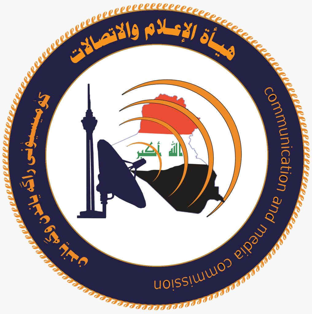 شعار هيأة الاعلام والاتصالات